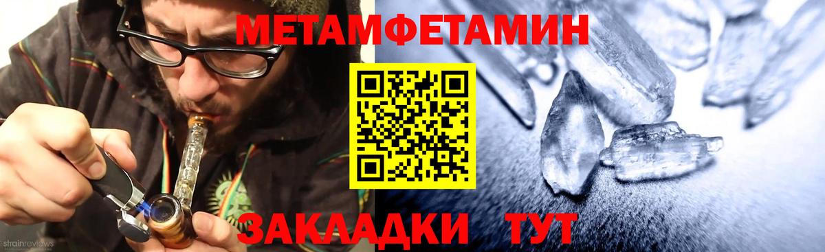 Арсеньев  АМФЕТАМИН VHQ  АМФЕТАМИН  Вход с VPN 