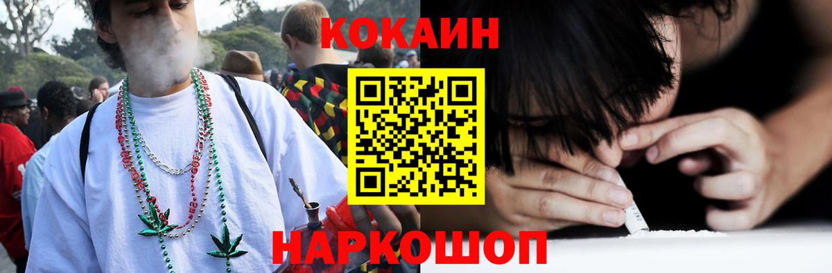 COCAIN FishScale Арсеньев