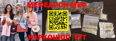 мефедрон VHQ Кимры