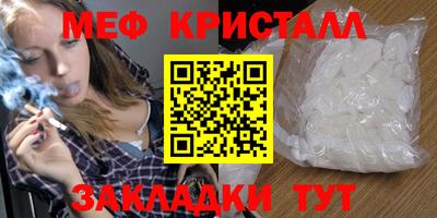 мефедрон мука Кингисепп