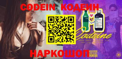 ГАЛЛЮЦИНОГЕННЫЕ ГРИБЫ Кинель