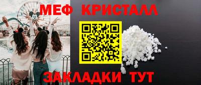мефедрон мука Кингисепп