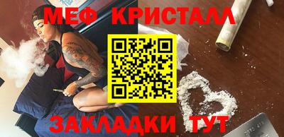 мефедрон мука Кингисепп