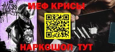 мефедрон VHQ Кимры