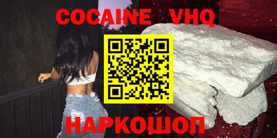 ГАЛЛЮЦИНОГЕННЫЕ ГРИБЫ Кинель