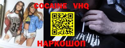 мефедрон мука Кингисепп