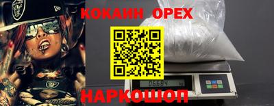 мефедрон VHQ Кимры