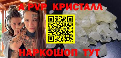 мефедрон VHQ Кимры