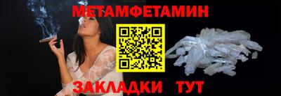 мефедрон VHQ Кимры