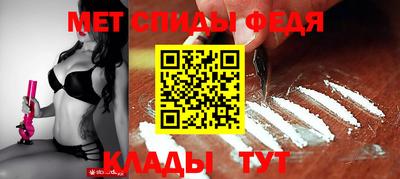 мефедрон мука Кингисепп