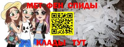 мефедрон мука Кингисепп