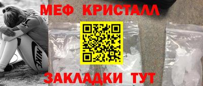 мефедрон VHQ Кимры