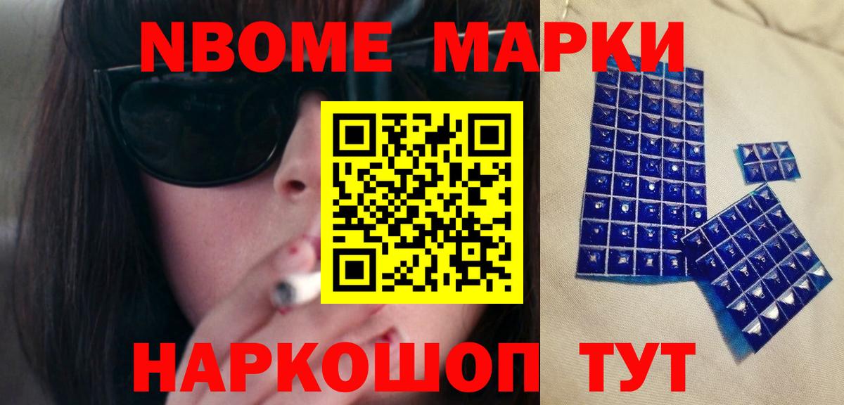 Арсеньев  ЛСД экстази кислота  Вход с VPN 