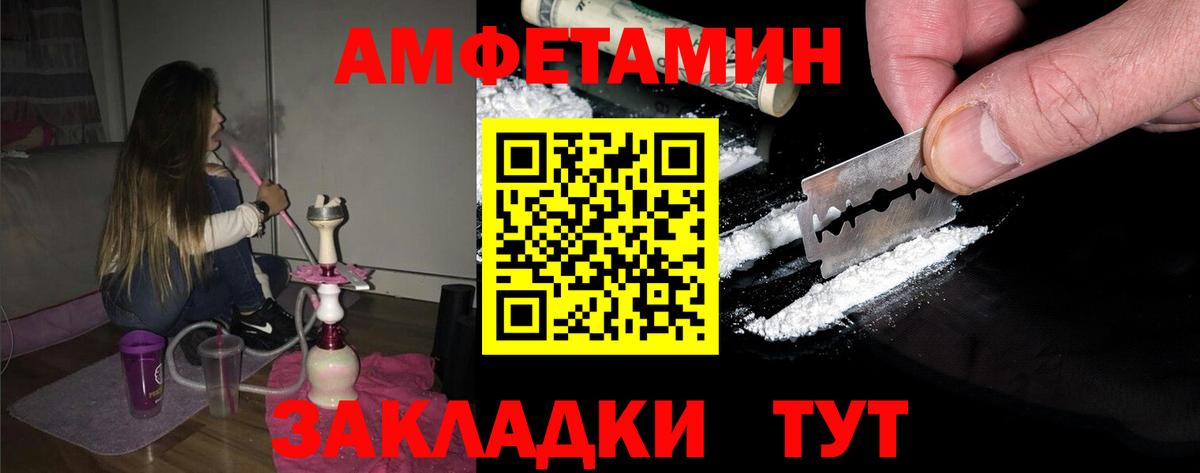 МЕТАМФЕТАМИН витя Арсеньев