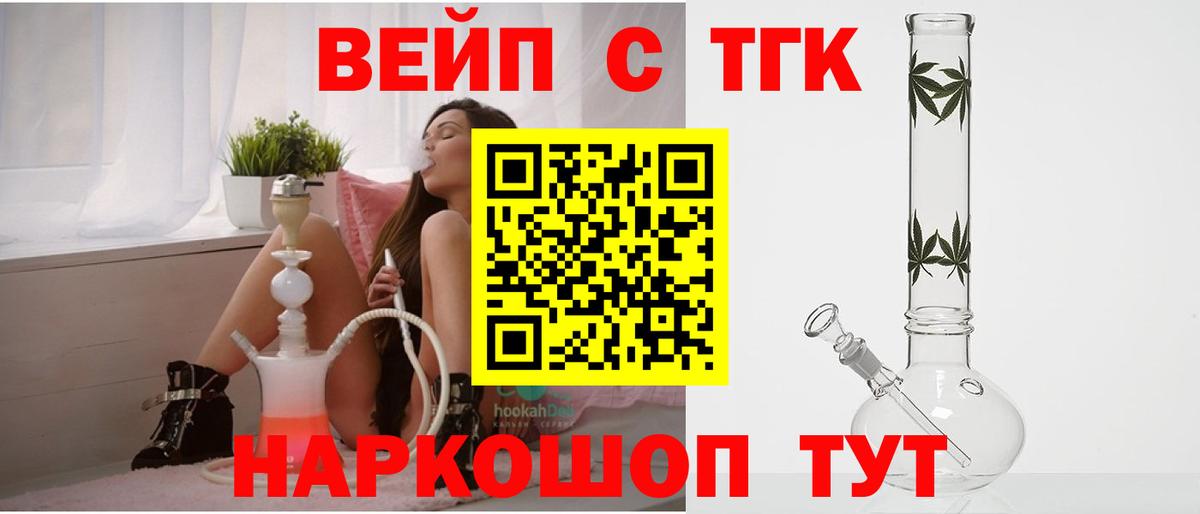 Дистиллят ТГК концентрат Арсеньев