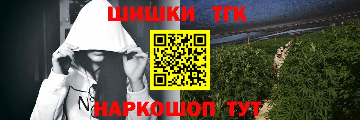 МАРИХУАНА THC 21%  Вход с VPN  Каннабис марихуана  МАРИХУАНА White Widow  Арсеньев 